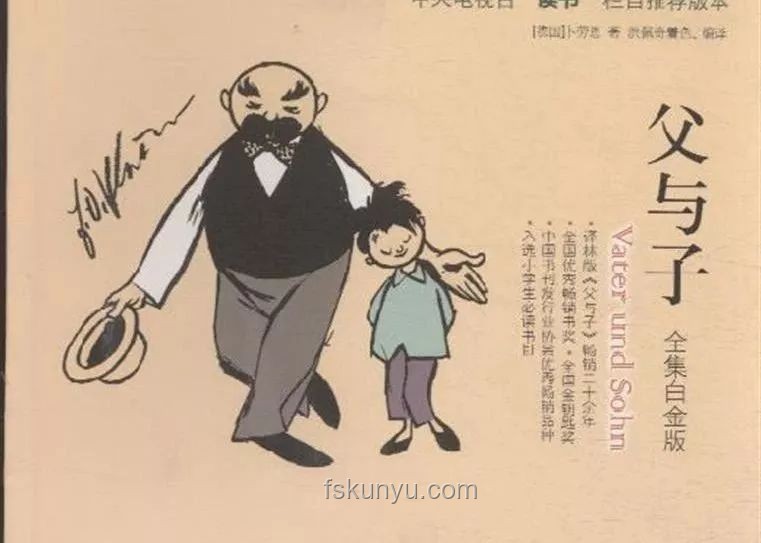 《护宝寻踪》角色情感对比：郭士林借酒消愁哭诉心声分析